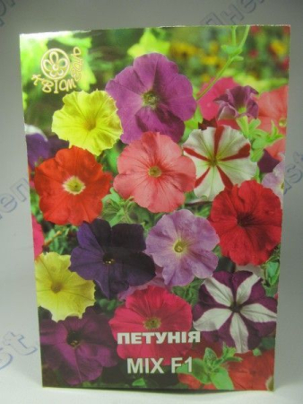 Петунія MIX F1, великий пакет (Квітень)