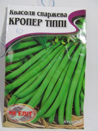 Кроппер Типпи квасоля спаржева великий пакет (НК)