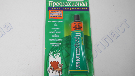 Клей Профессионал ОБУВЬ - КОЖА 35мл