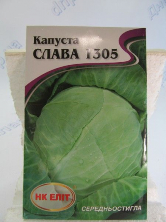 Слава  5г великий пакет (НК)