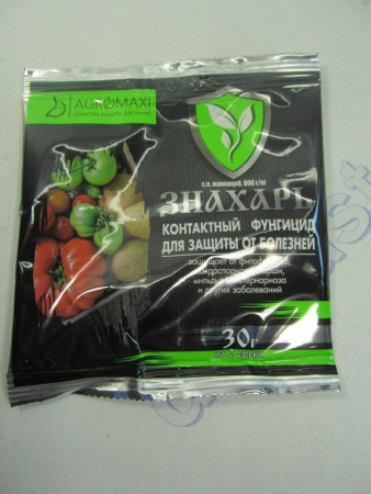 Знахарь 30г