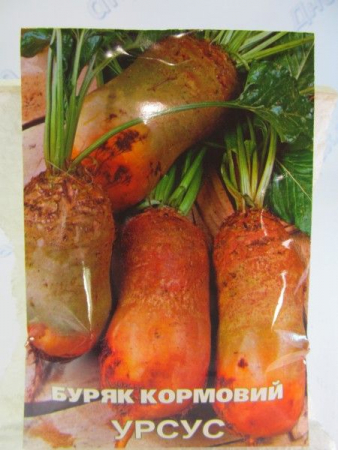 Урсус буряк кормовий- 50г великий пакет (Квітень)