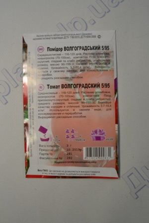 Волгоградський 595  томат 3г великий пакет (НК Єліт)