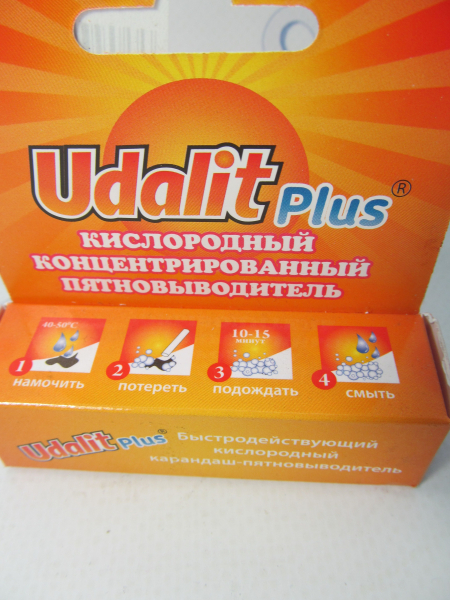 Пятновыводитель - карандаш