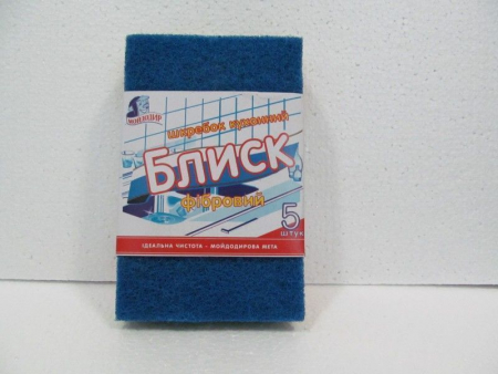 Скребок Блеск 5 шт (142*90*5 мм) Мойдодыр