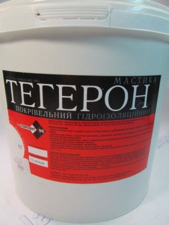 Мастика битумная гидроизоляционная 20кг"ТЕГЕРОН" 