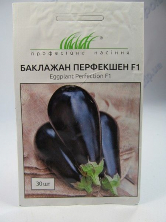 Перфекшен баклажан F1 30шт (ПН)