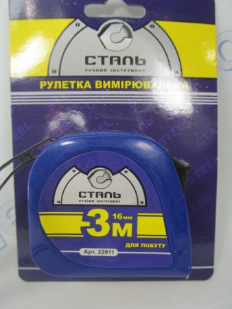 Рулетка 3м*16мм пластиковый корпус СТАЛЬ