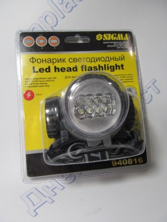 Фонарик налобный светодиодный (8 диодов) Sigma
