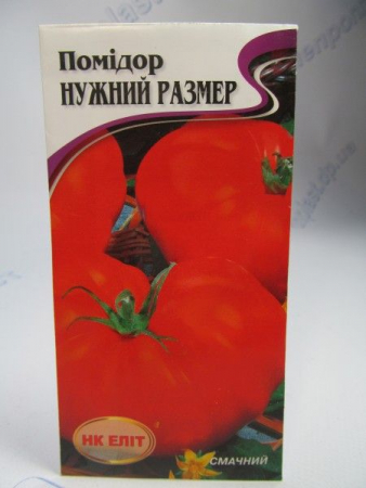 Нужний размер томат 15г (НК Єліт)