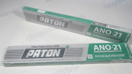 Электроды d2,5-1кг АНО-21 ПАТОН