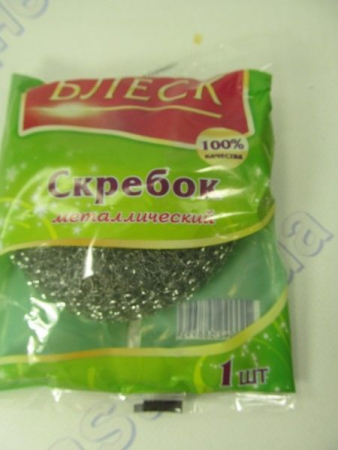 Скребок 1шт  Блеск