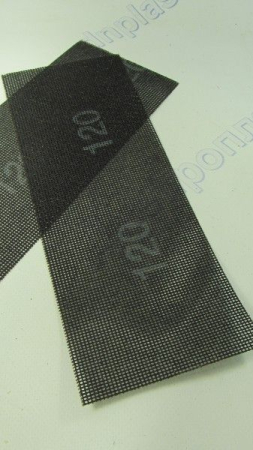 Сетка затирочная зерно 120