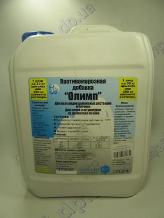 Добавка противоморозная Олимп 5 литров