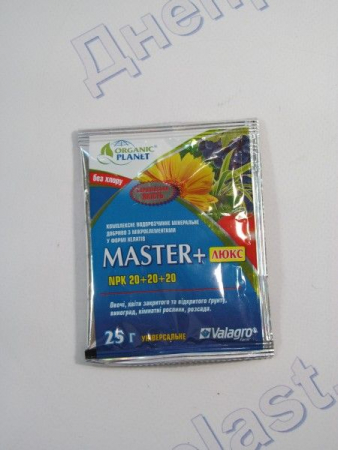 Мастер+люкс (20+20+20)