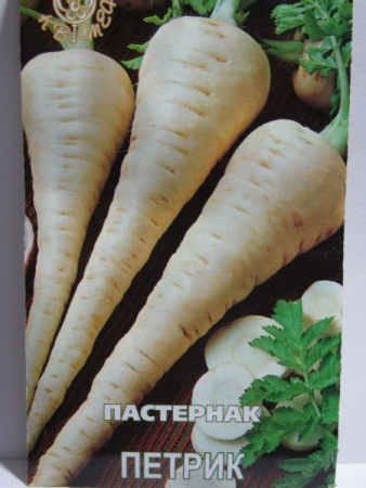 Пастернак Петрик (Квітень)