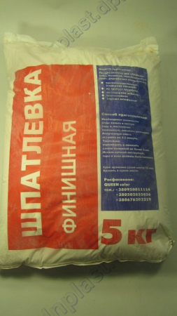 Шпаклівка Фугенфюллер 5кг