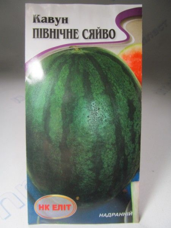 Північне сяйво кавун (НК Еліт)