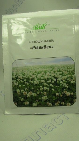 Клевер білий РІВЕНДЕЛ 50г (ПН)