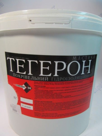 Мастика битумная гидроизоляционная 12кг"ТЕГЕРОН" 