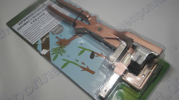 Секатор прививочный професиональный