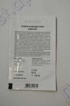 Кобея (ПН)