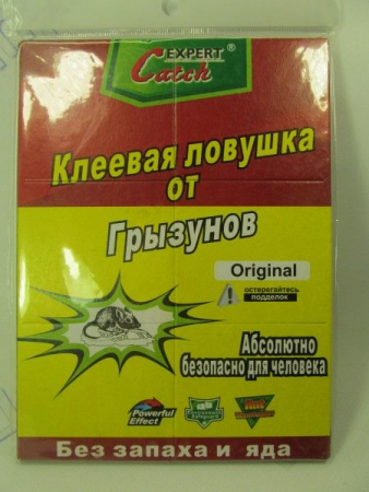 Мышеловка - липучка картонная Expert Catch