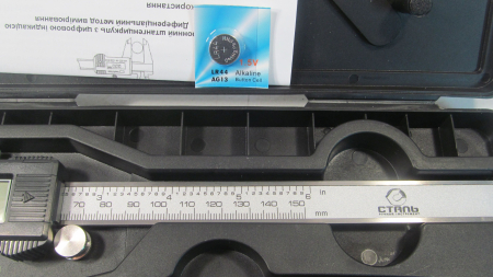 Штангенциркуль электронный 150мм ПРОФИ  Сталь