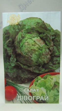 Дивограй салат  (Квітень)
