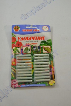 Палочки удобряющие от болезней Чистый лист