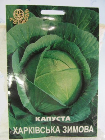 Харківськ зим капуста 5г-1000шт великий пакет (Квітень)
