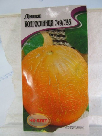 Колгоспниця диня.749/753 2г (НК Еліт)
