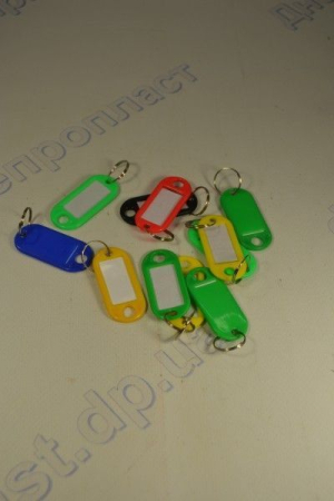 Брелок цветной для ключей пластмассовый