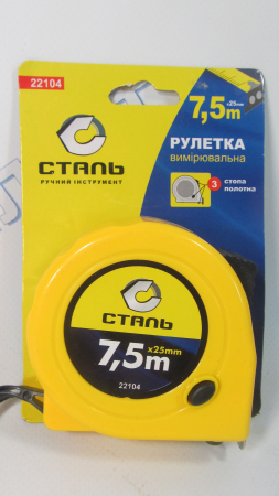 Рулетка 7,5м*25мм пластиковый корпус СТАЛЬ