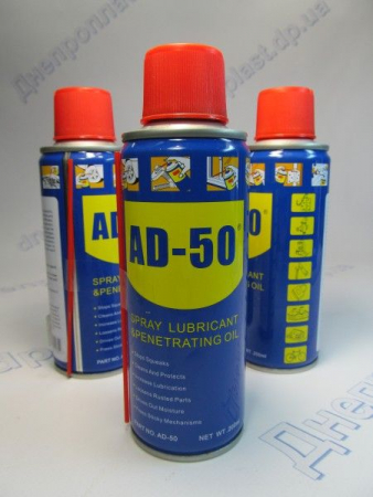 Змазка універсальна проникаюча AD - 50 / 200мл