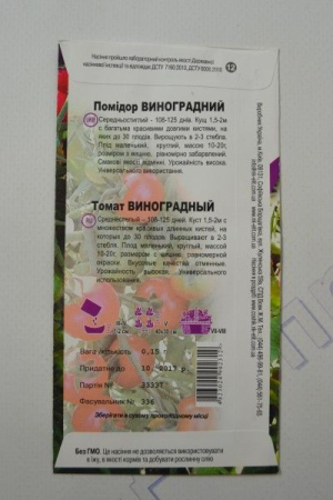 Виноградний  томат  (НК Єліт)