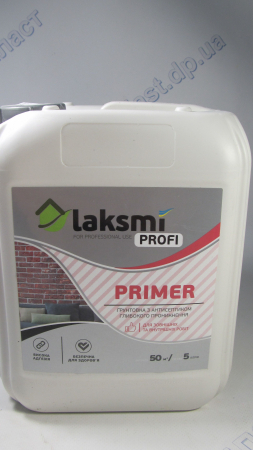 Грунтовка  Prime Profi 5л