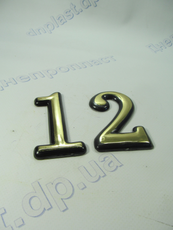 Номерок дверной большой самоклеющийся ( 10см)