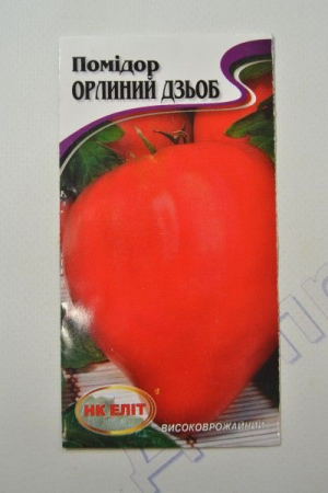 Орлиний дзьоб томат  30шт (НК Єліт)