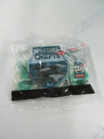 Крысиная смерть 200г