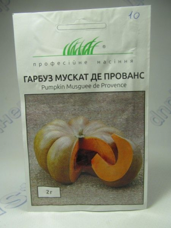 Мускат де прованс тыква F1 ПН)