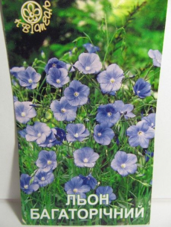 Льон Багаторічний (Квітень)