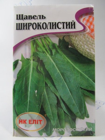 Широколистий  щавель  (НК Єліт) 16гр