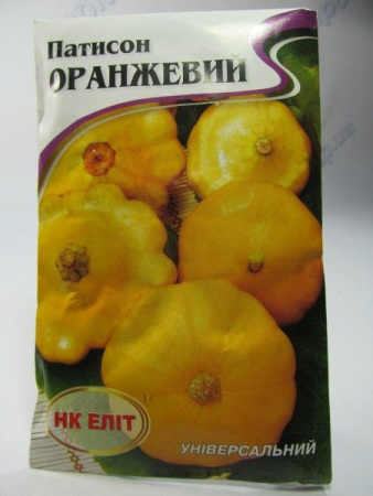 Патисон оранжевий великий пакет 20г (НК Єліт)