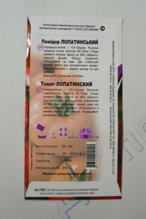Лопатинский помидор 30шт (НК Єліт)