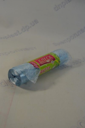 Пакет для мусора 35л / 50шт Блеск