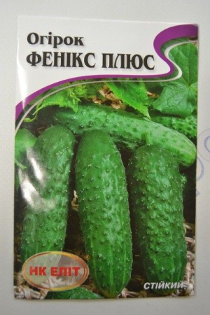 Фенікс Плюс огірок великий пакет  (НК)