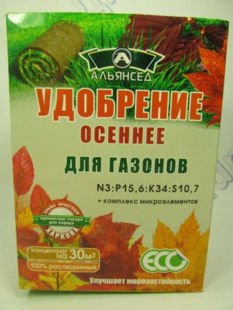 Альянсед Осеннее Для Газонов 300г