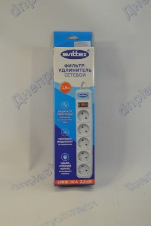 Удлинитель сетевой-фильтр 5гнезд/1,8м зазем./выкл.Удлинитель сетевой-фильтр 5гнезд/1,8м зазем./выкл.