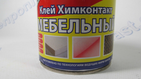 Клей мебельный ж\б 200гр